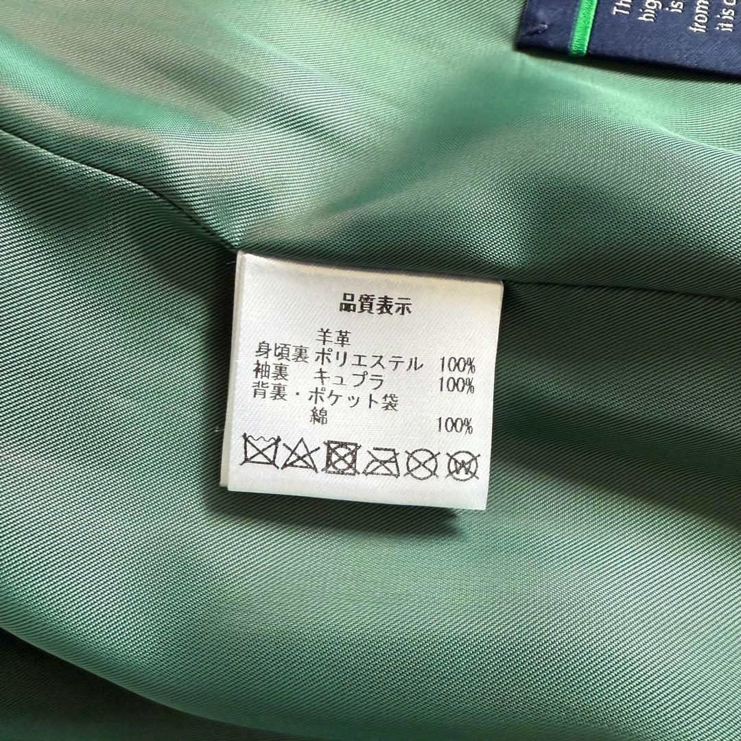 美品　パラスパレス　ラムレザー　イタリア　ノーカラー　ジャケット　3 ブルゾン