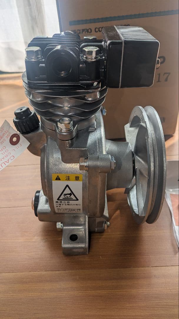 オーレック　RMK160.161.1600用 コンプレッサー　乗用モアー