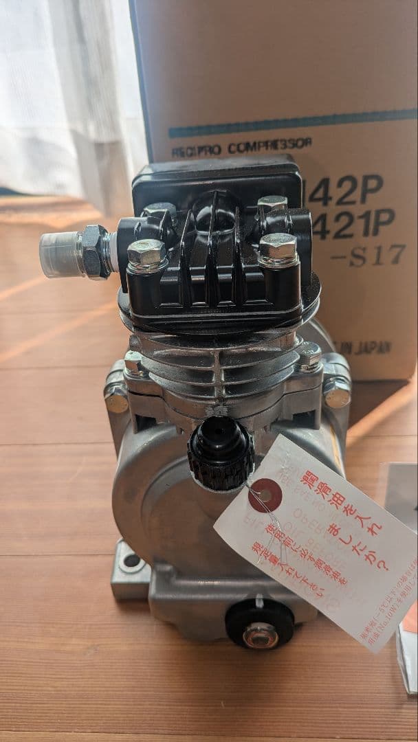 オーレック　RMK160.161.1600用 コンプレッサー　乗用モアー