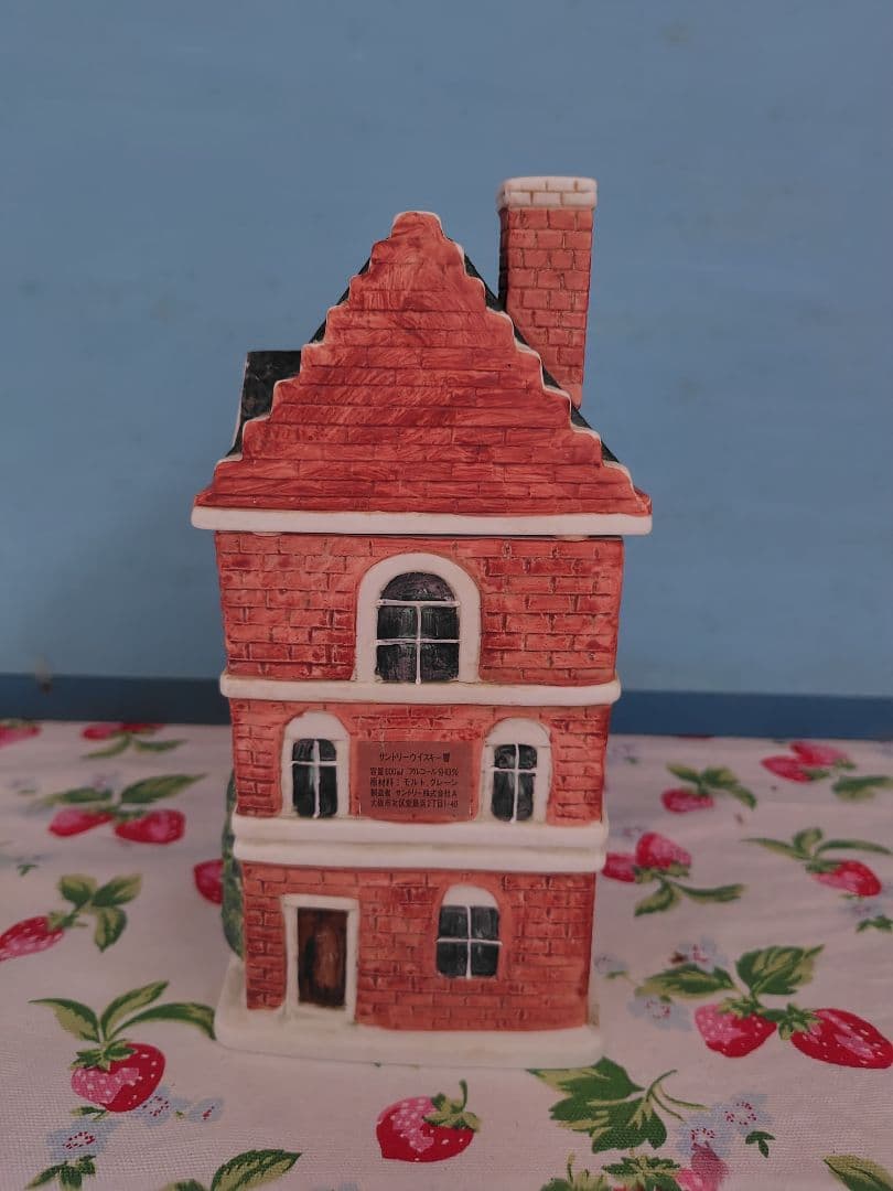 サントリー　響17年　ウイスキー　1270g 　オランダ　HIBIKI 　響