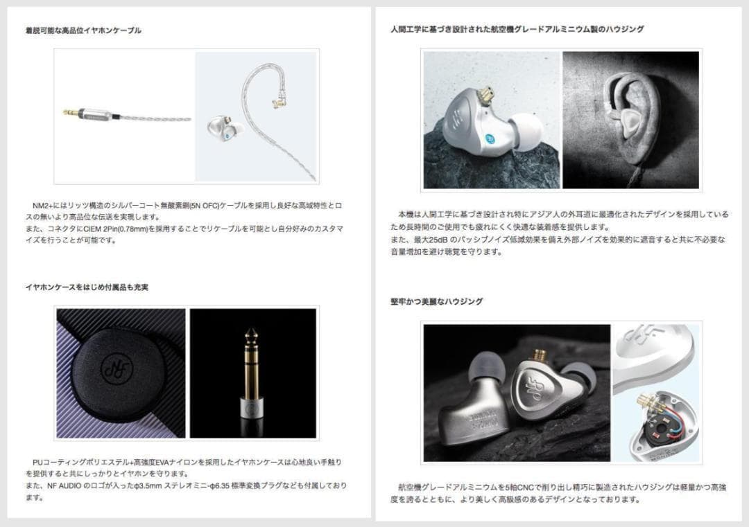 超得！ イヤホン 19品 セット ヘッドホンとTWSおまけ付