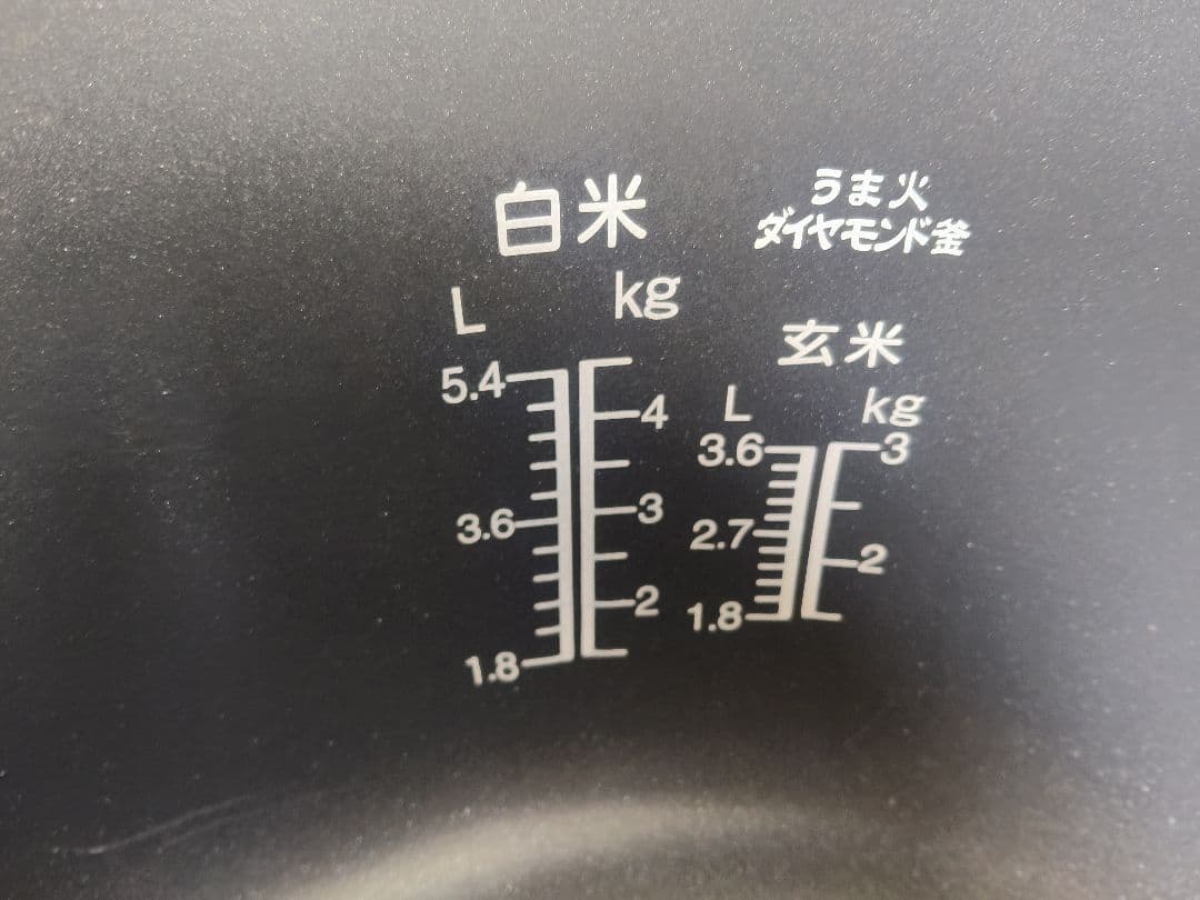 TIGER IH 炊飯ジャー 5.4L