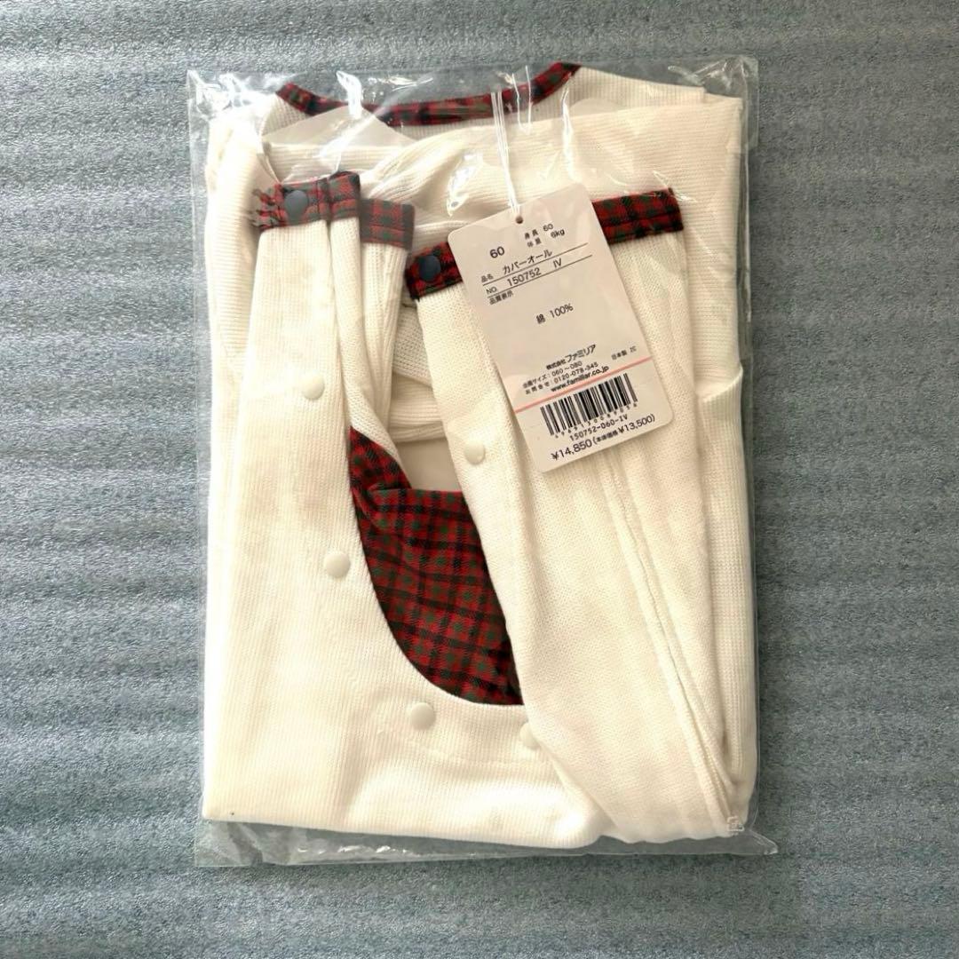 familiar ファミリア カバーオール 60サイズ 女の子