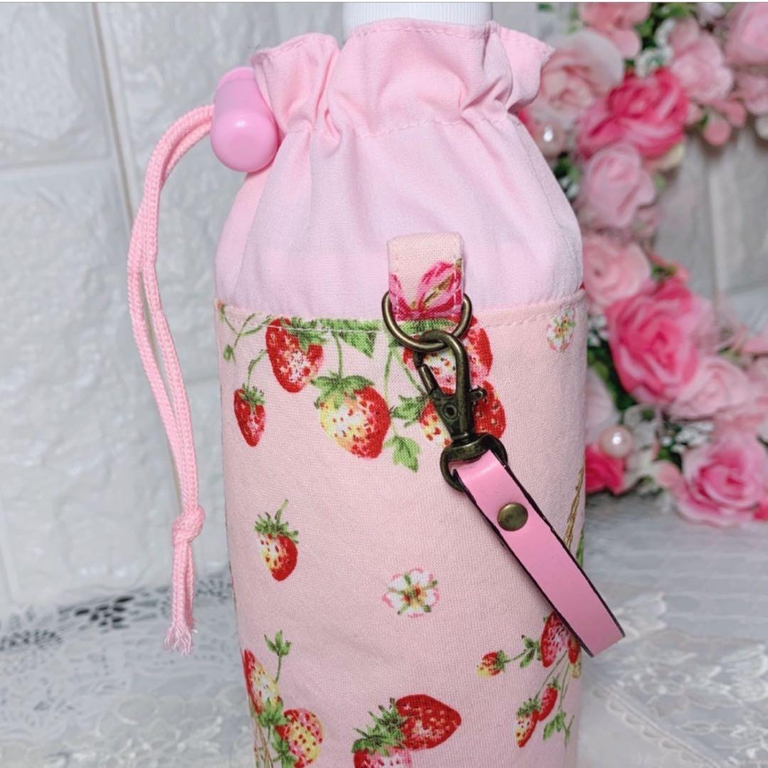 ペットボトルカバー　いちご柄　ピンク　ハンドメイド