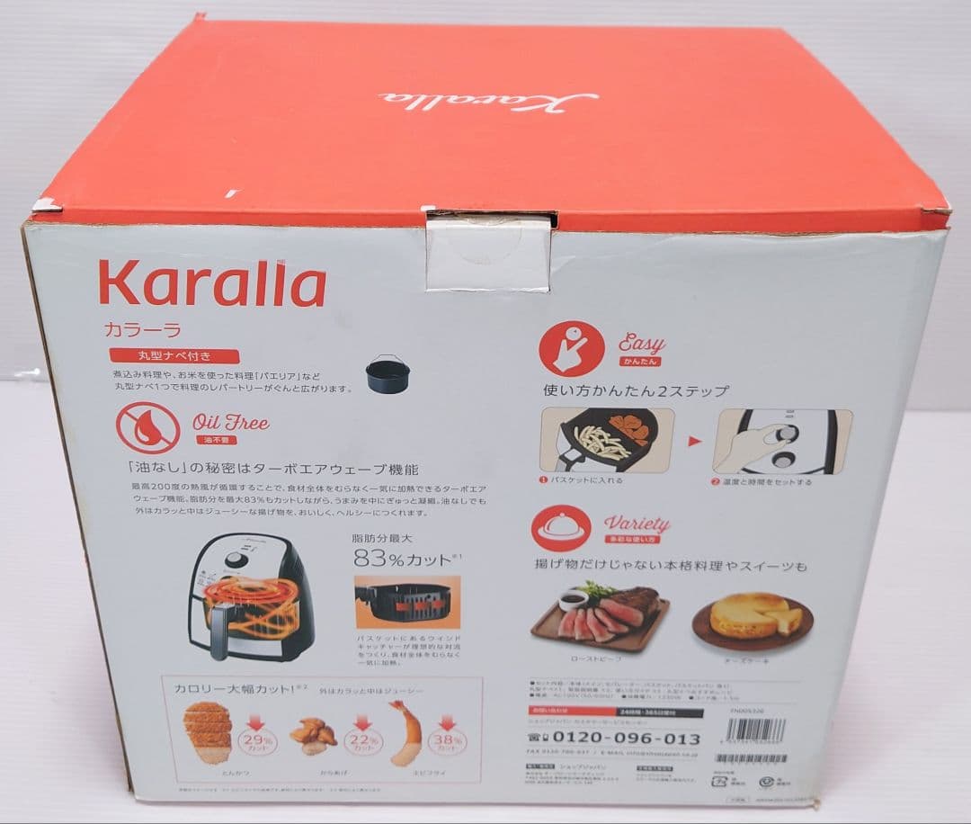 ショップジャパン カラーラ ノンフライヤー ヘルシー 時短【新品】