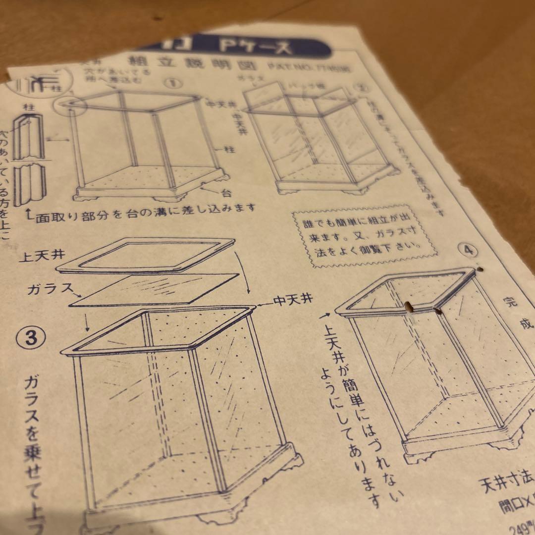 貴重❗️瀬戸焼　川本正義作　陶製　雛人形　ケース付き‼️