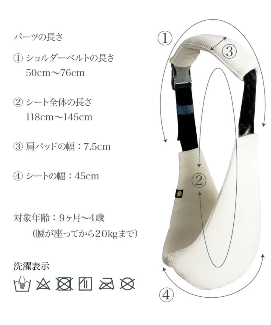 完売品⭐︎WILDRIDE 抱っこ紐 アクティブキャリー フェザー