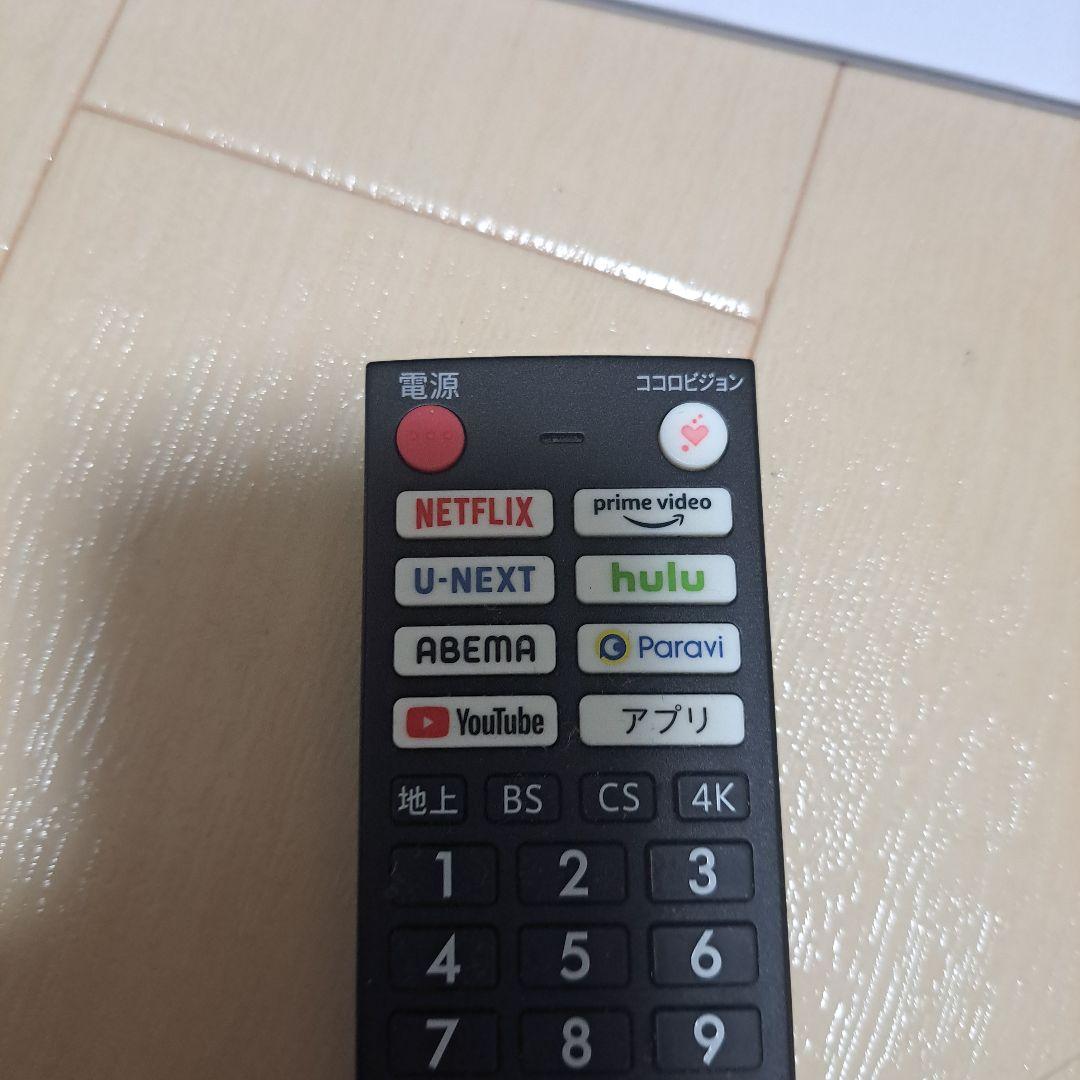 本日のみ価格SHARP 4k液晶テレビ2021年製AQUOS 4T-C50DL1