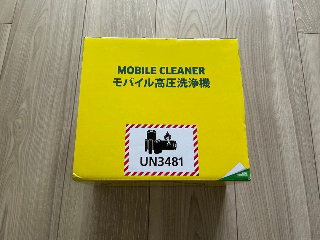 KARCHER ハンディエア モバイル高圧洗浄機