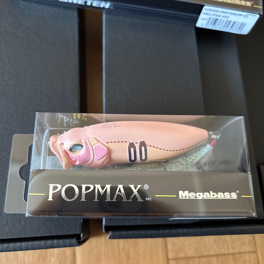 メガバスPOP MAX & VISION ONETEN コンセプトアルバムセット