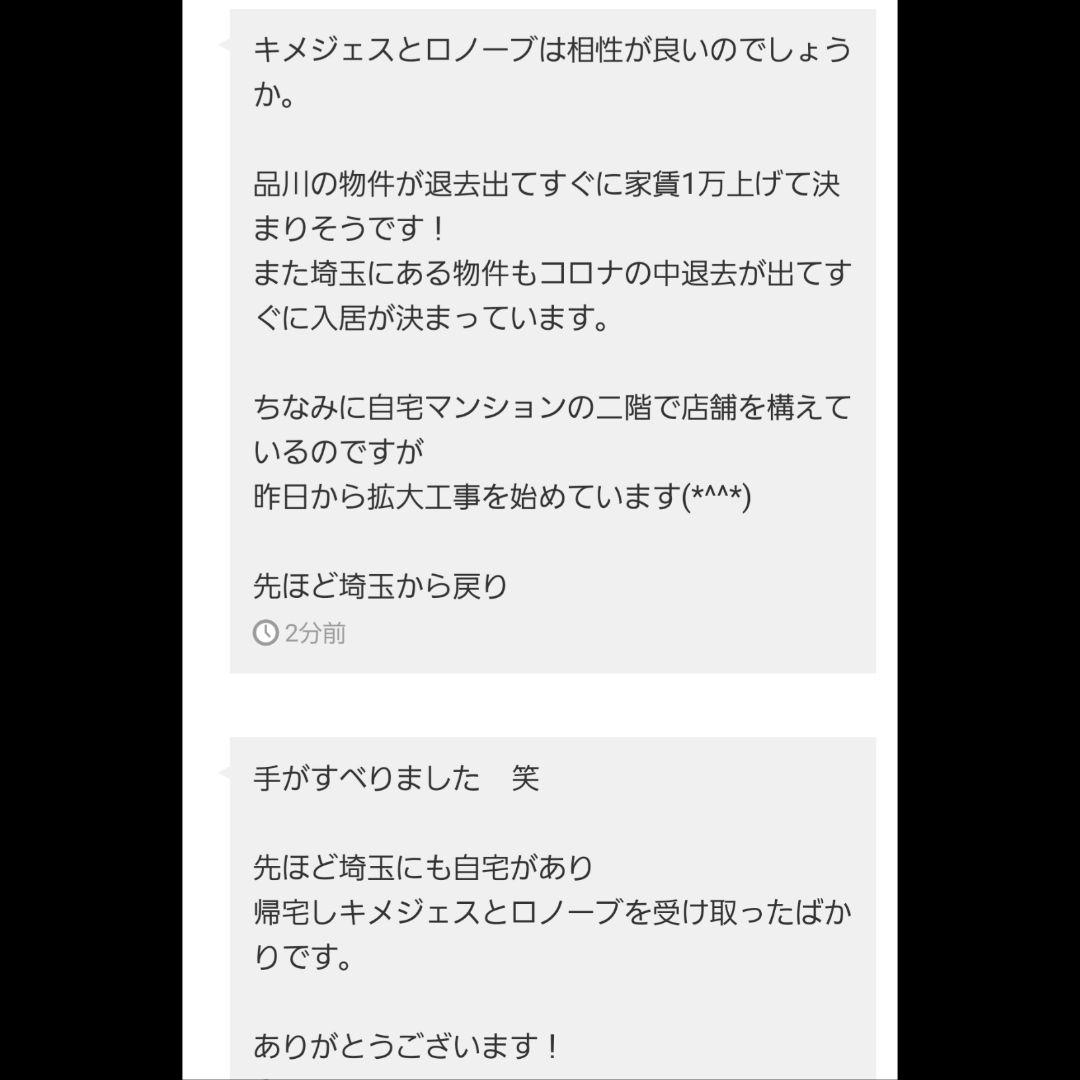 【1点物】ファウスト博士の精霊召喚魔術書 これまでに発見され得る最も強力な図形版