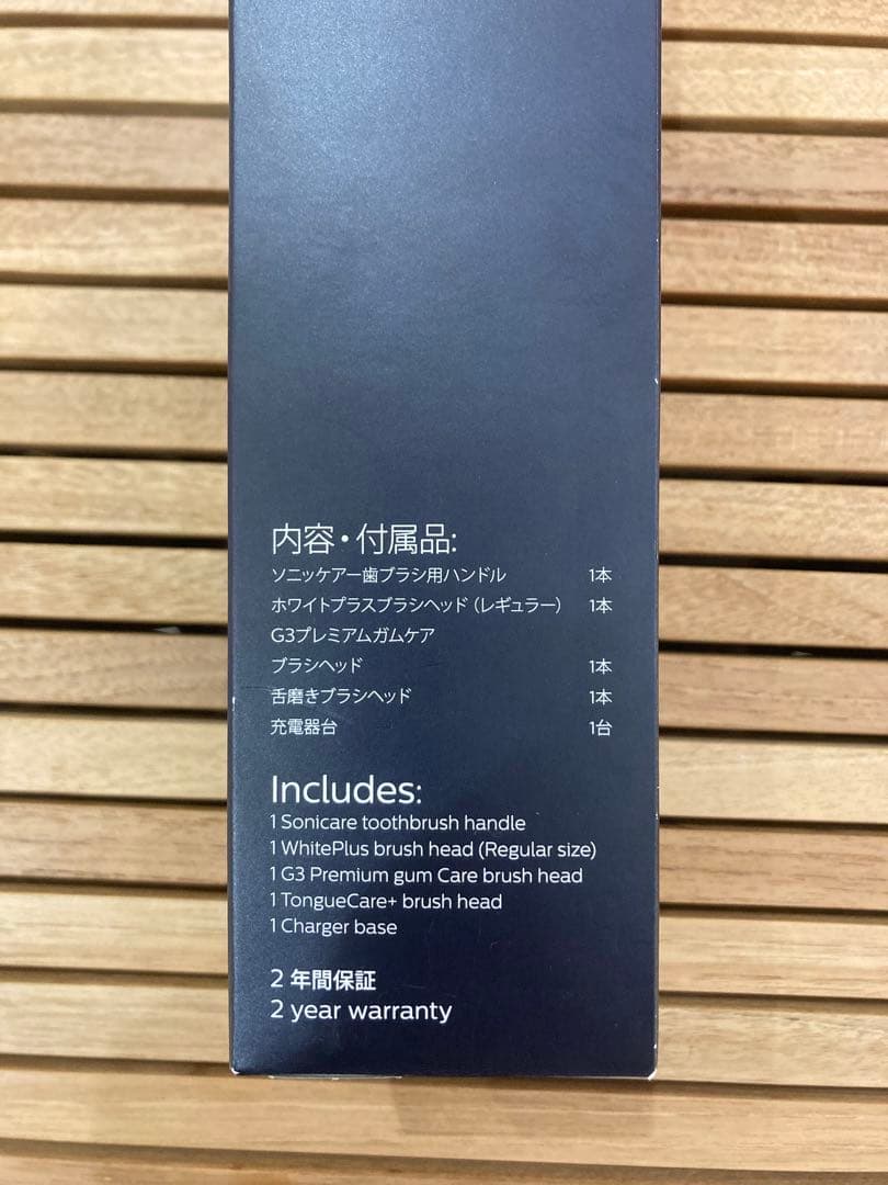 HX6877/56(ホワイト) ソニッケアー プロテクトクリーン プレミアム