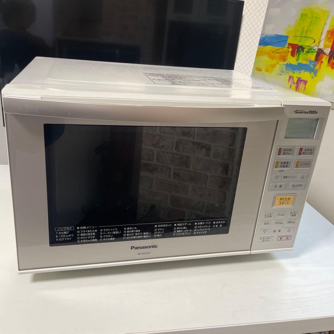PanasonicオーブンレンジNE-MS233