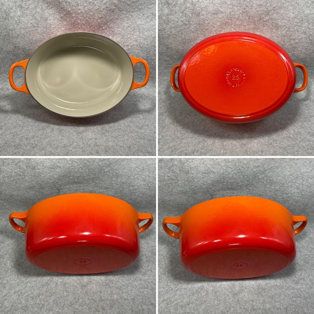 LE CREUSET オレンジ ホーロー鍋　25cm