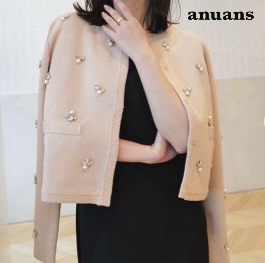 【極美品】 anuans アニュアンス ノーカラービジューニットジャケット