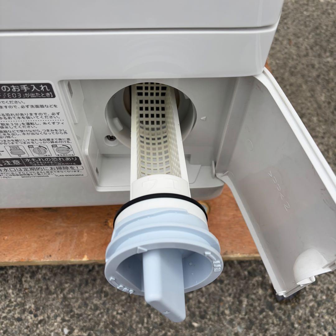 お値下げ‼️ 福岡発　SHARP ドラム式洗濯機 乾燥機能付　ES-S7D-W