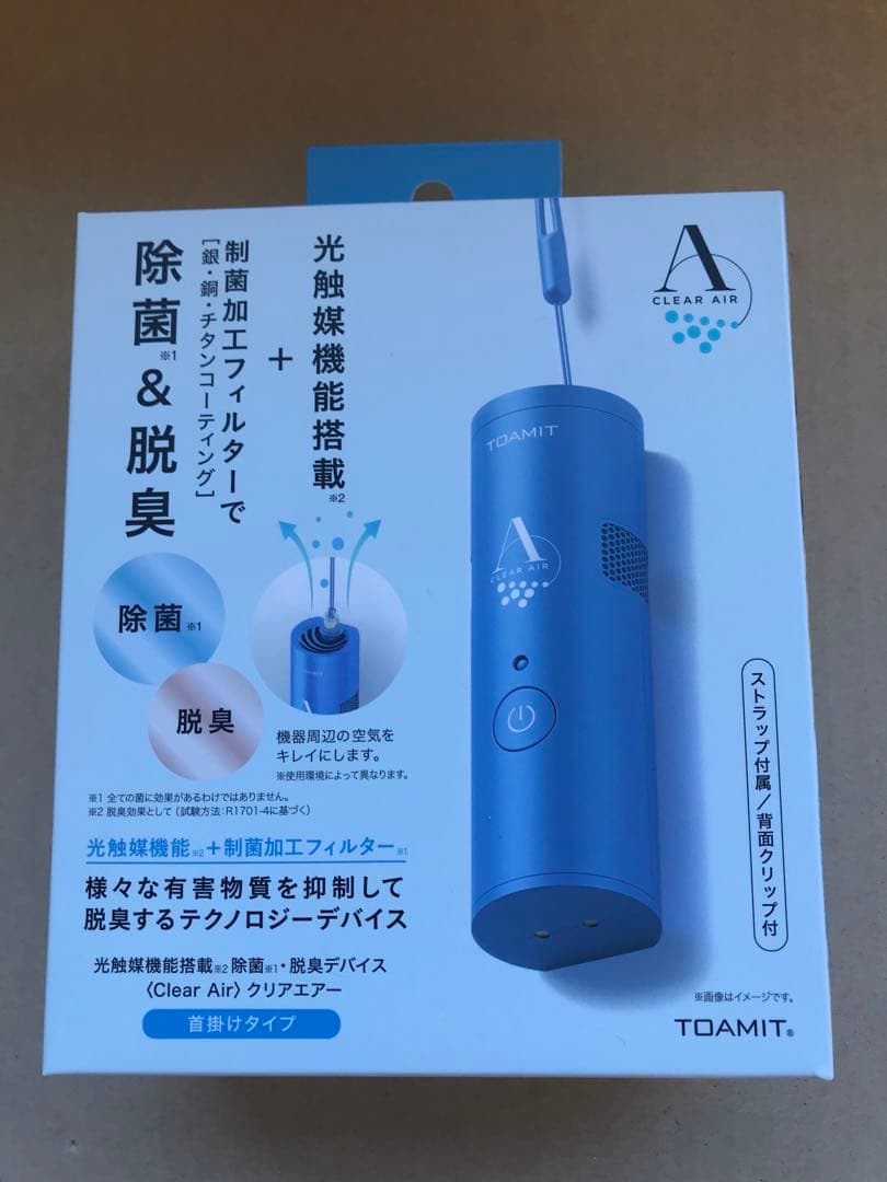 新品未使用　パーソナル　除菌　脱臭　光触媒　空気清浄　　クリアエアー　×4 旅行