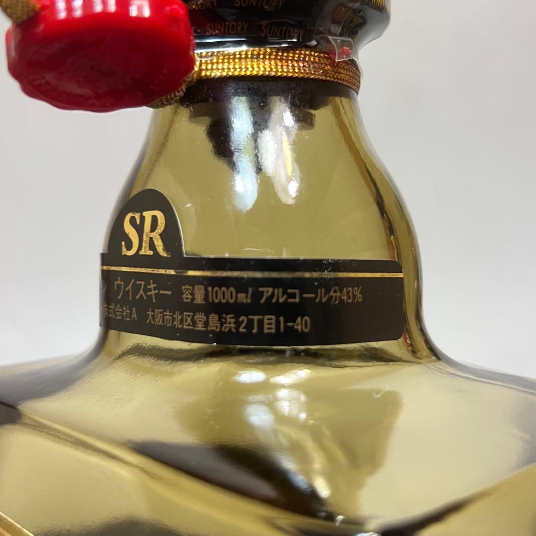 未開栓 古酒 サントリー ウイスキー ロイヤル 1000ml 2本まとめて 箱付