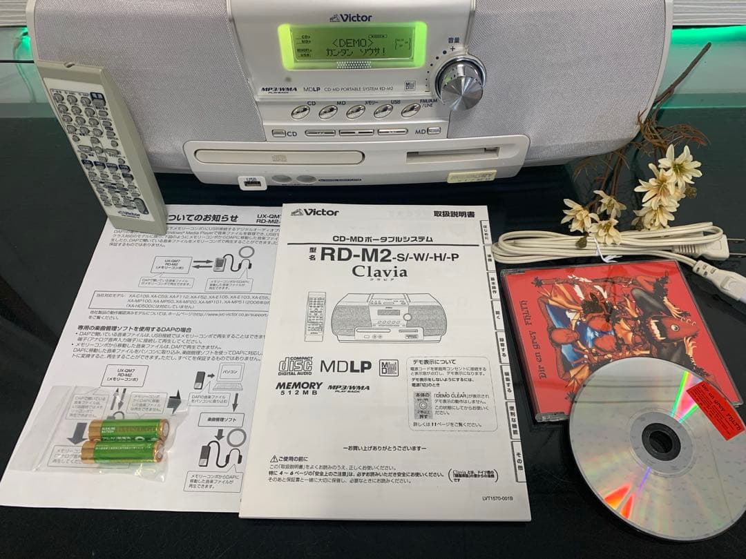 動作品Victorビクター RD-M2 Clavia CD-MD オーディオ機器