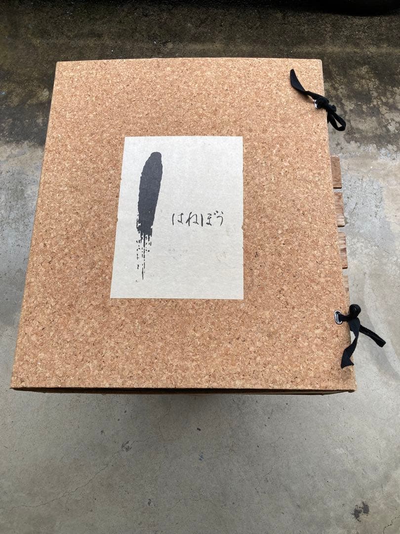 鯉のぼり　大家族7点　山本寛斎監修作　はねぼう　12mポールセット（一部品無し）