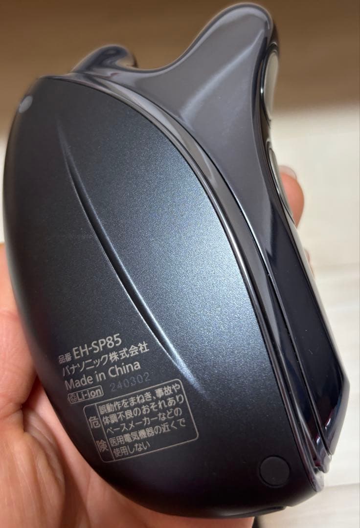 【USED/動作確認済み】Panasonic バイタリフトかっさ EH-SP85