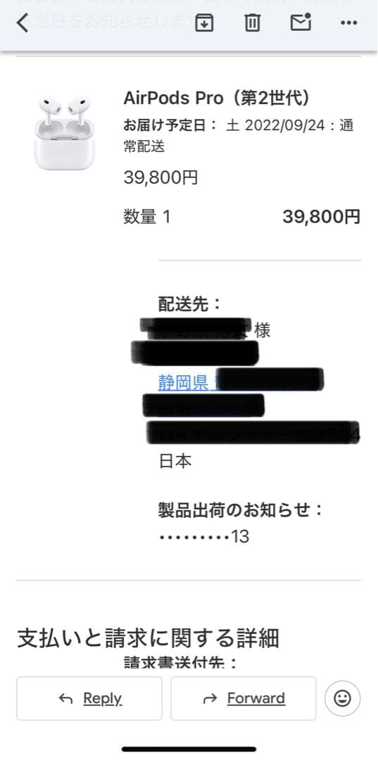 【美品・正規品】AirPodsPro第2世代 Lightnig 2022年モデル