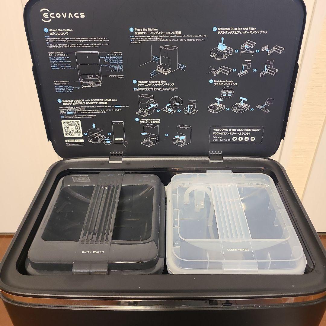 ECOVACS エコバックス DEEBOT X2 OMNI 動作品1