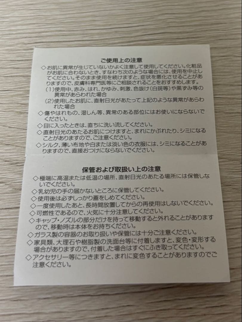 〈CELINE〉BLACK TIE 100ml