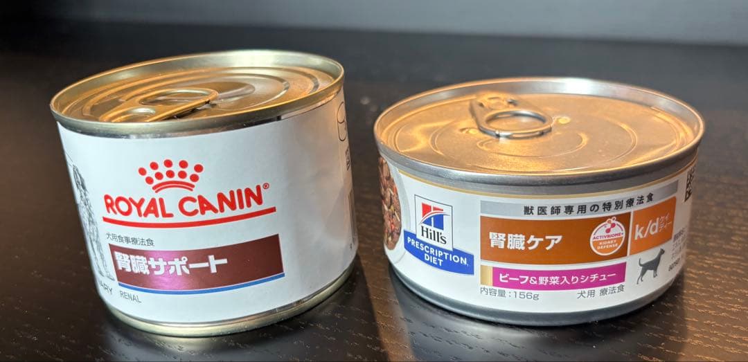  CANIN腎臓サポート(犬) 8flloz 14本/ ¥1200/本