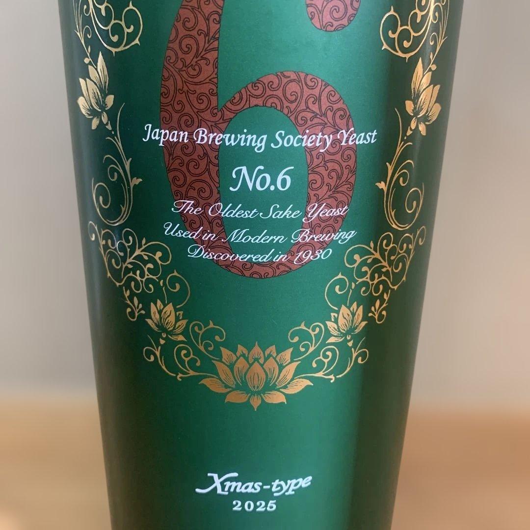 新政　No.6 Xmas-type 2025 あらまさ