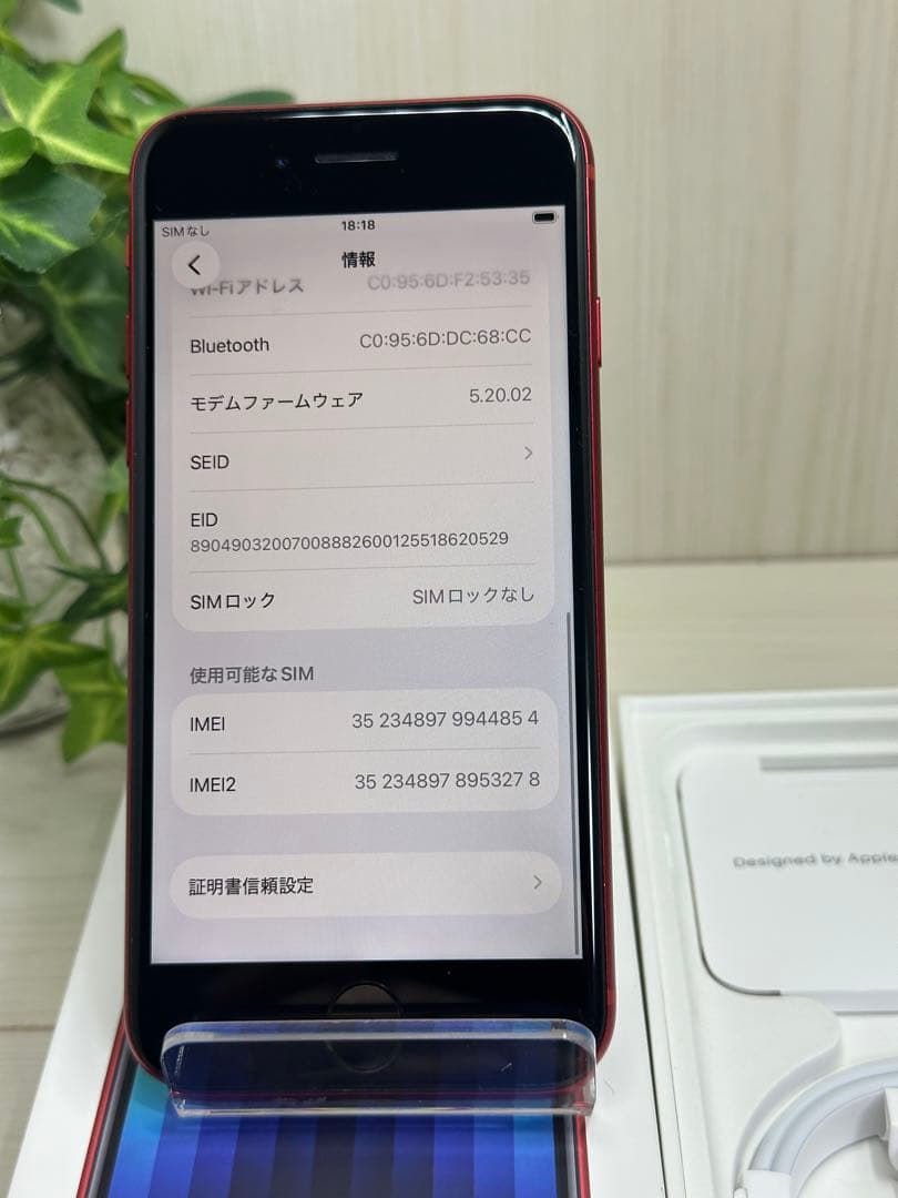 超美品✨iPhone SE 3 256GB SIMフリー✨100％