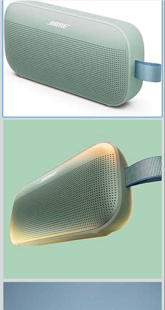 marBose SoundLink Flexスピーカー第二世代　新品未開封