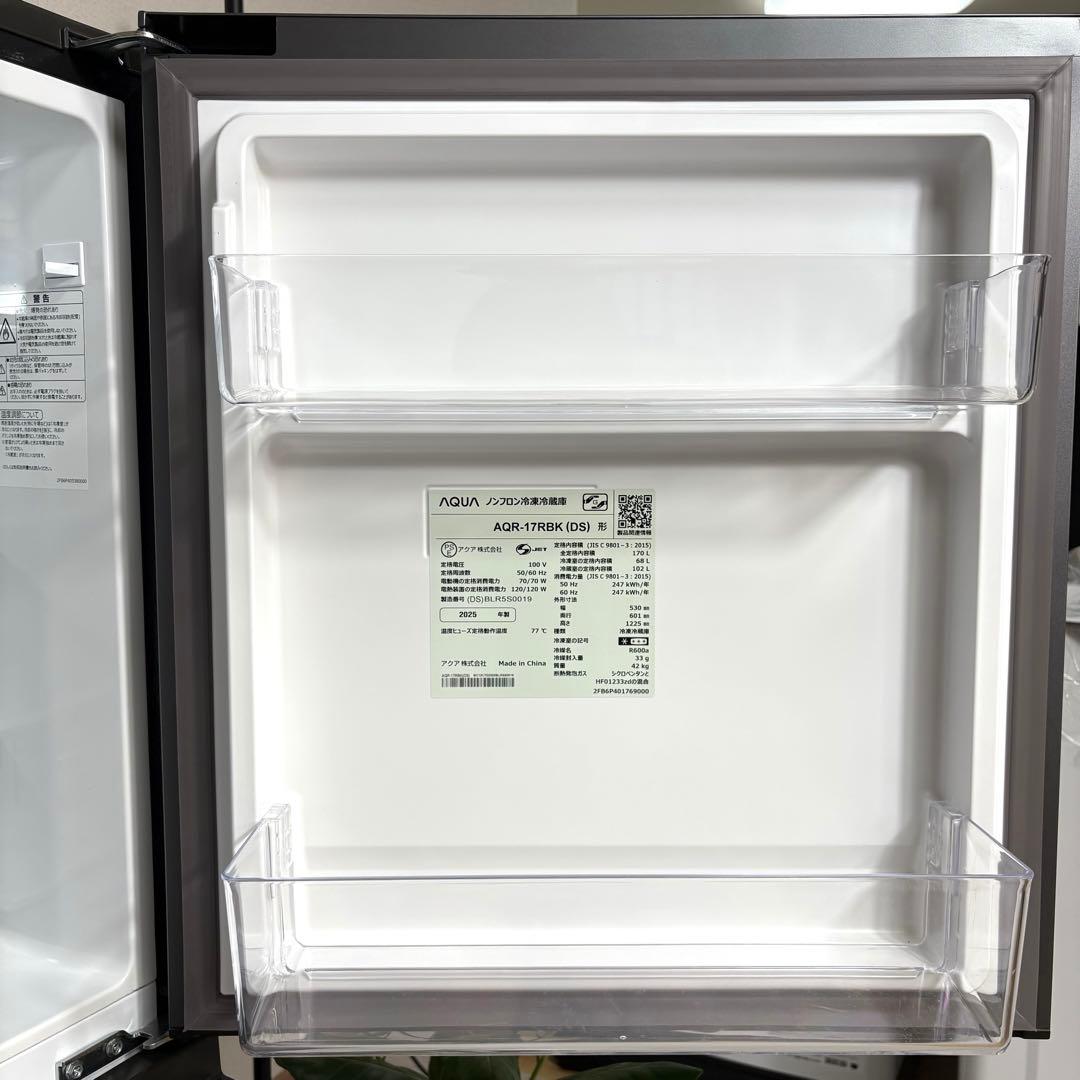 2025年製 冷蔵庫 一人暮らし 単身用 小型 保証付 送料無料 未使用に近い