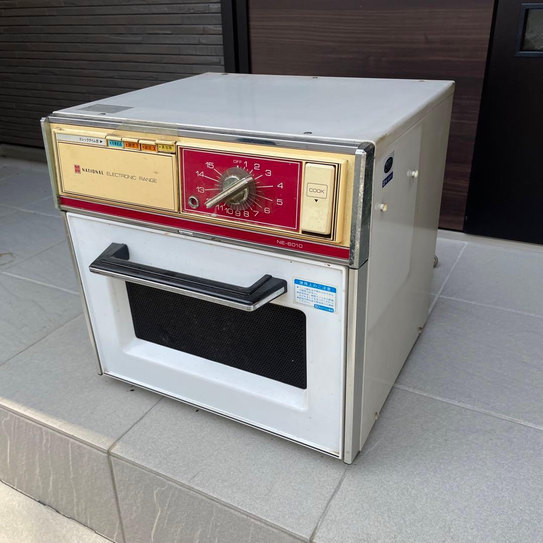 ビンテージ　アンティーク博物館級 昭和　レトロ　家電National 電子レンジ