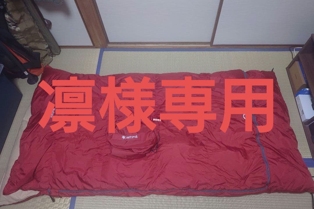 凛