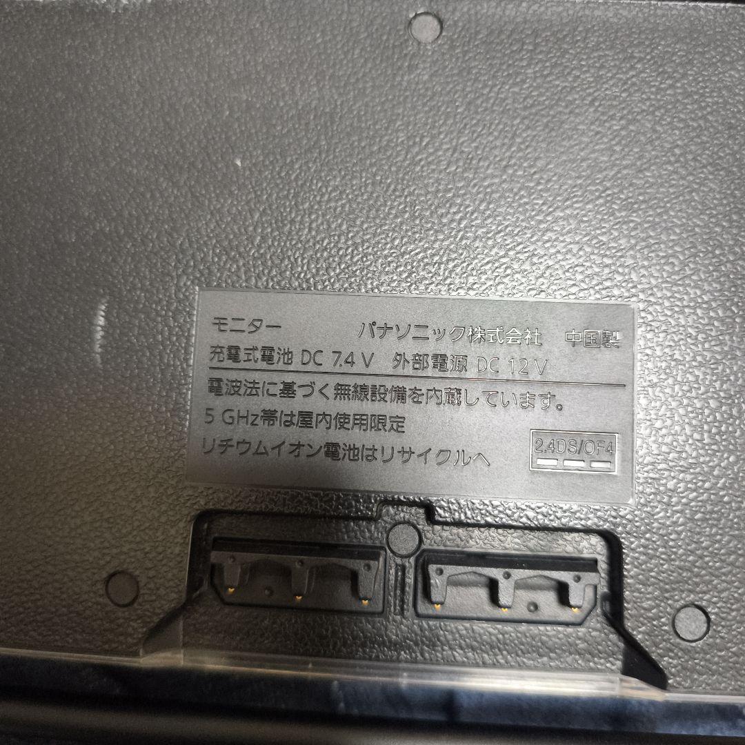 Panasonic プライベート・ビエラ　UN-15CN10D 動作品