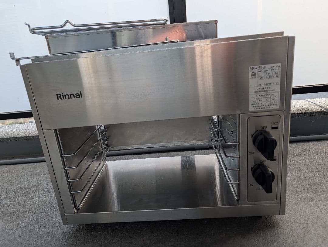 リンナイ ガス赤外線グリラー上火式(ペットミニシリーズ) RGP-42SV