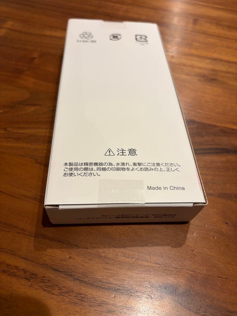 nubia S2R スマートフォン本体 新品未開封