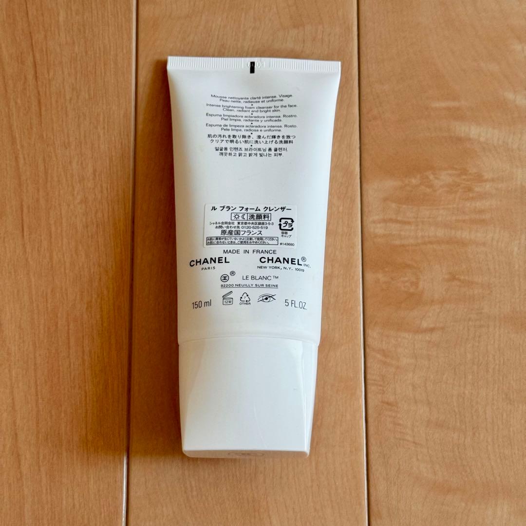 【新品】CHANEL ルブランフォームクレンザー 150ml