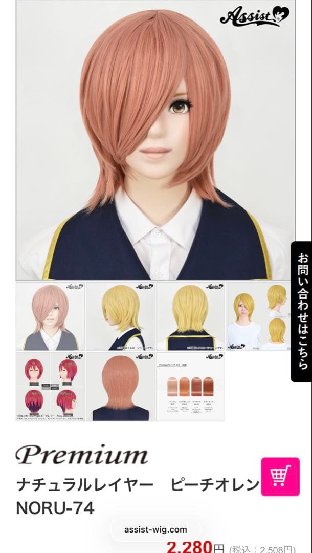 あーる様 お見積もりページ