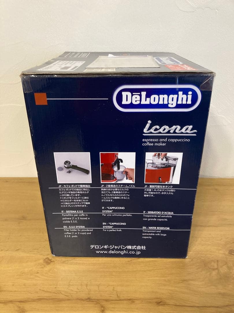 デロンギ　De'Longhi エスプレッソマシン レッド