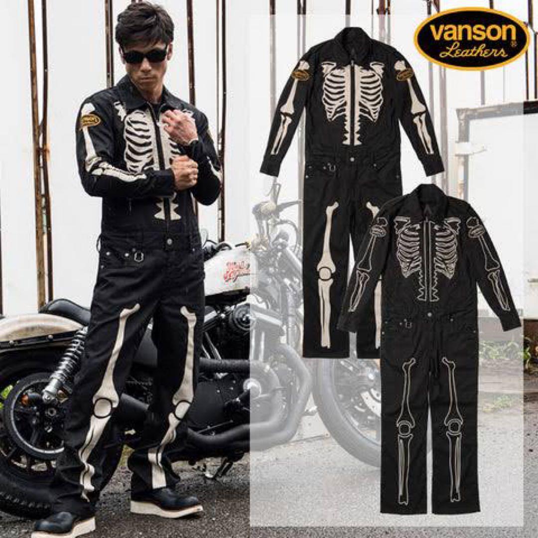は*り様 【希少】VANSON つなぎ ヒューマンボーン スカル　ワンスター カ