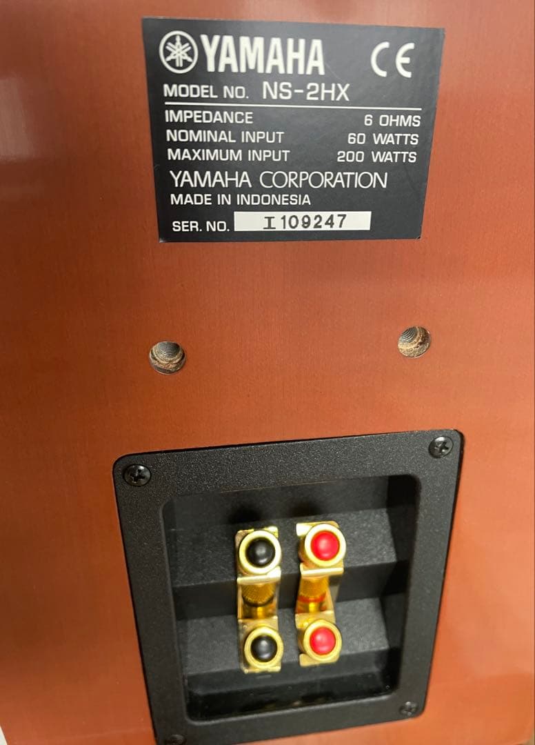 Yamaha NS-2HXブックシェルフスピーカー