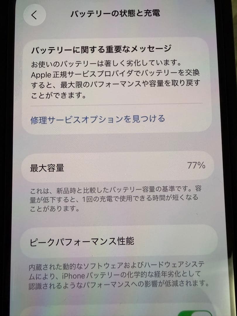 Apple iPhone 13 Pro グラファイト本体