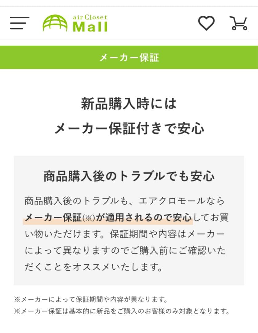 正規品　購入証明あり　ELECTRON デンキバリブラシ（R）2.0