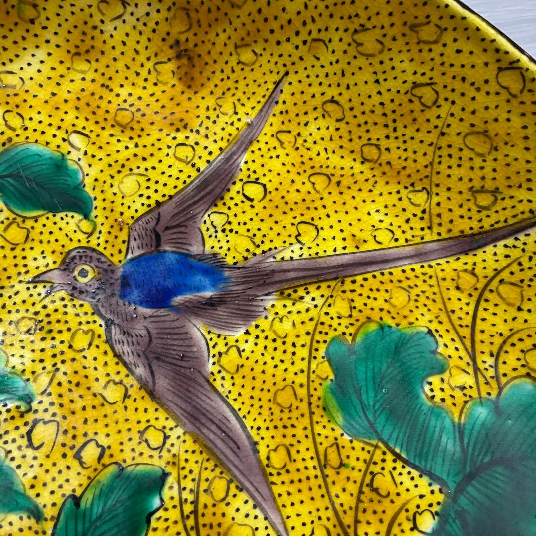 飾皿　大皿　青手　九谷　角福　絵皿　花鳥図　陶器皿　飾鉢　約31㌢