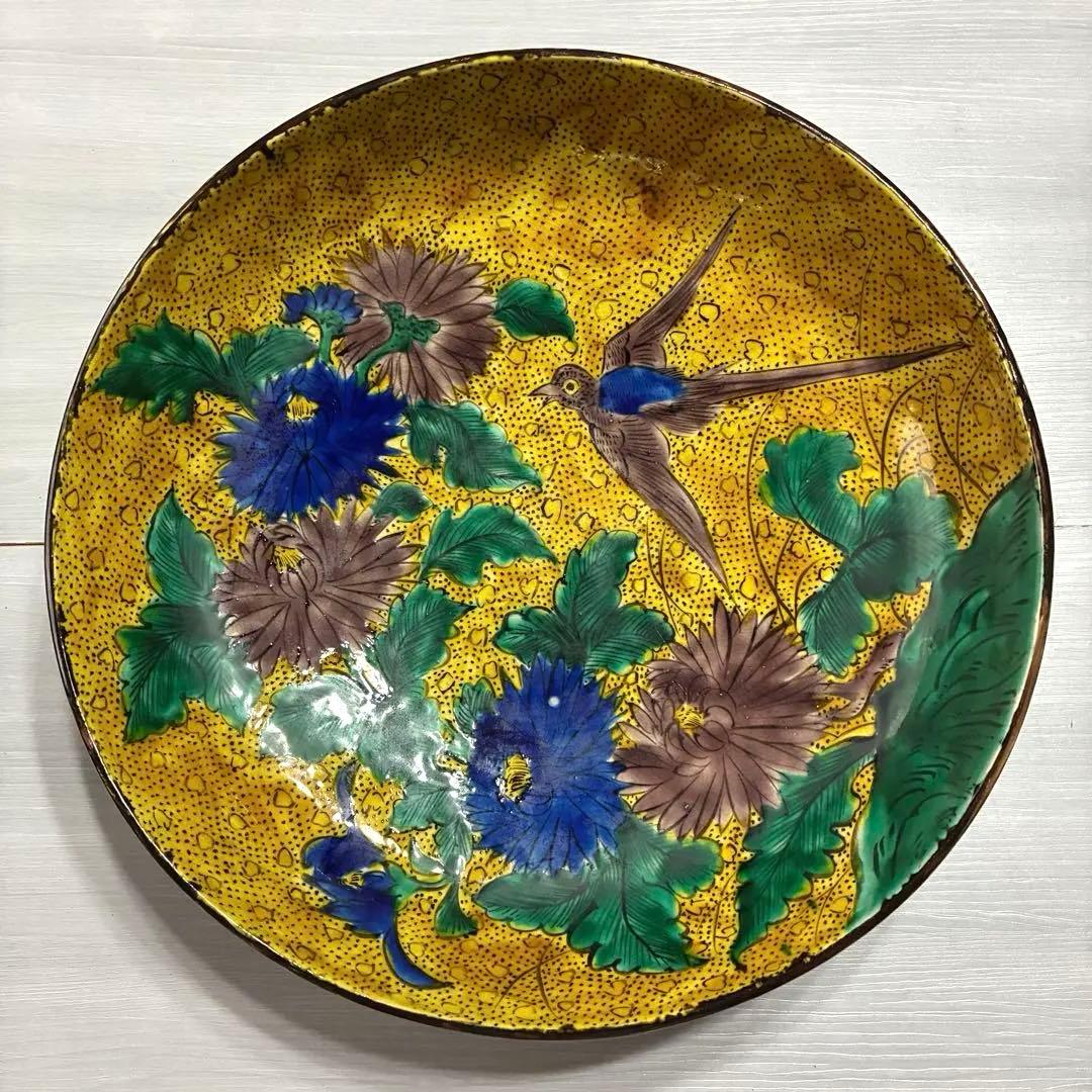 飾皿　大皿　青手　九谷　角福　絵皿　花鳥図　陶器皿　飾鉢　約31㌢