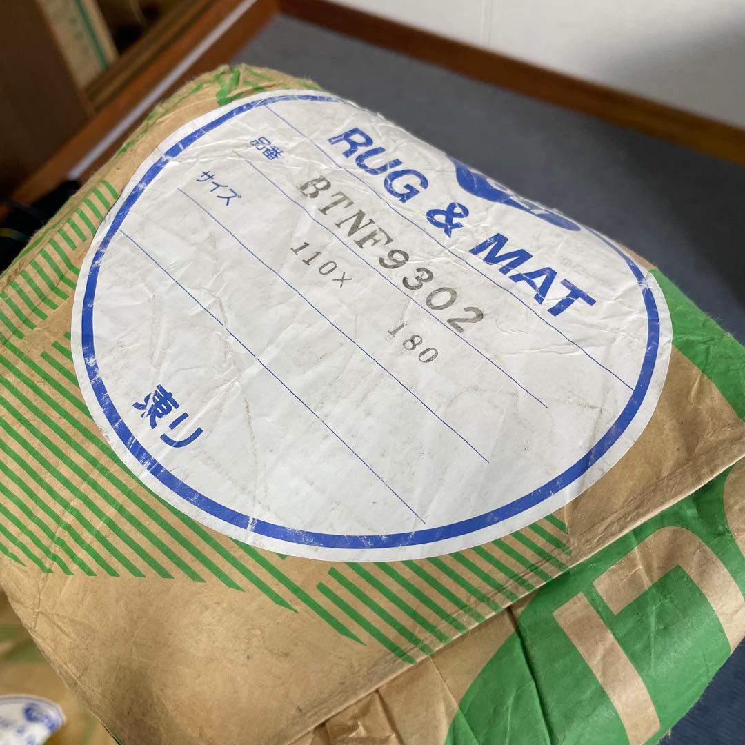 【新品・未使用】東リ　ラグ　マット　110×180cm BTNF9302