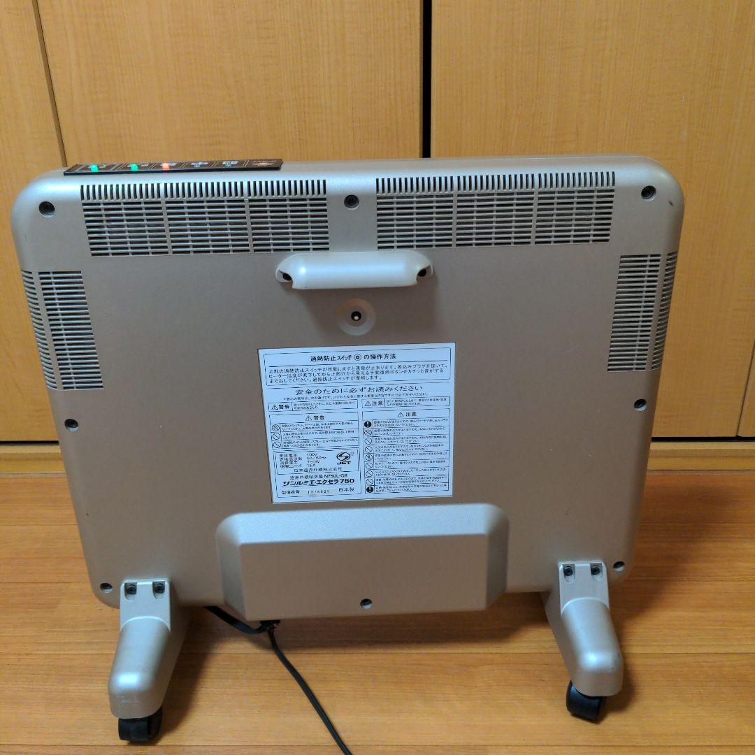 サンルミエ エクセラ750