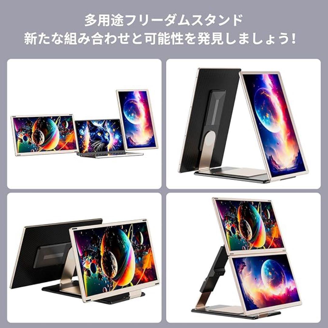 １点のみ⭐️トリプルモニター ポータブルモニター 15.6インチ　235°回転対応